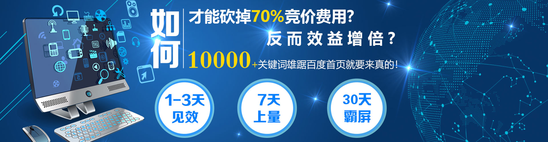 信都信息流投放