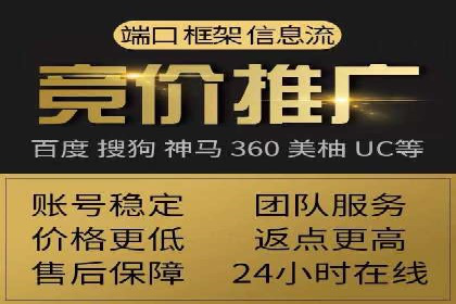 竞价推广开户的五大成功故事，看这里！