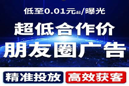 信息流优化提升转化率案例分析